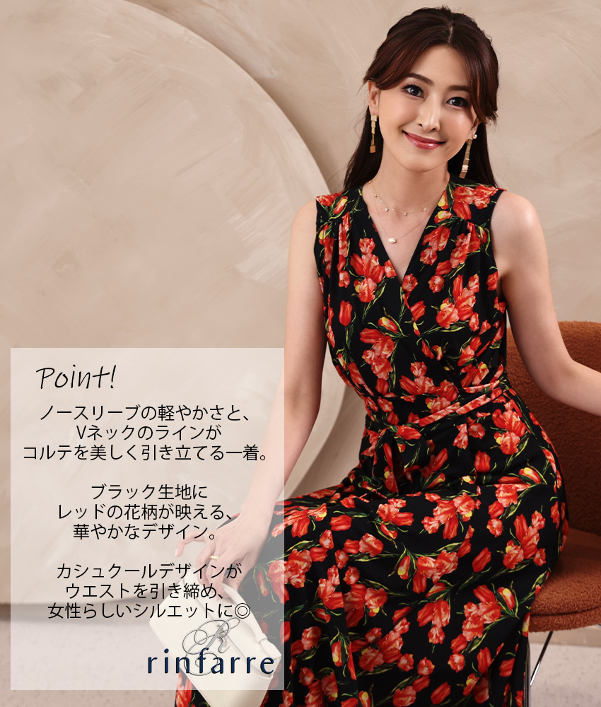 COLORDRESSGINZA