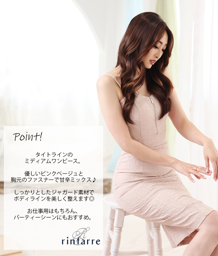 COLORDRESSGINZA