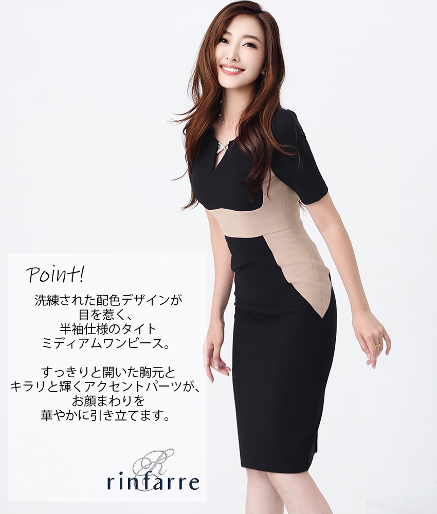 COLORDRESSGINZA