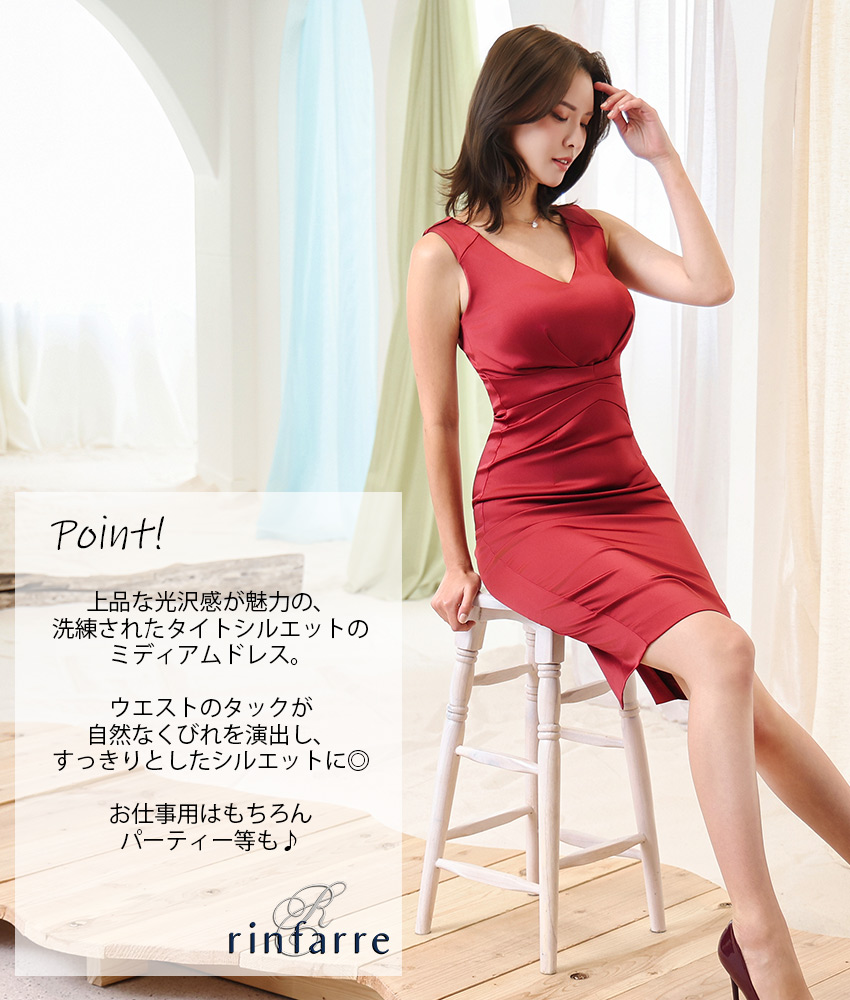 COLORDRESSGINZA