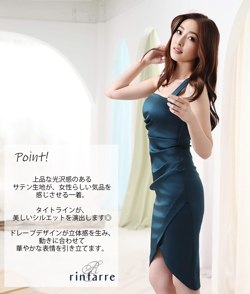 COLORDRESSGINZA