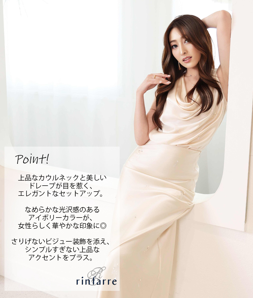 COLORDRESSGINZA