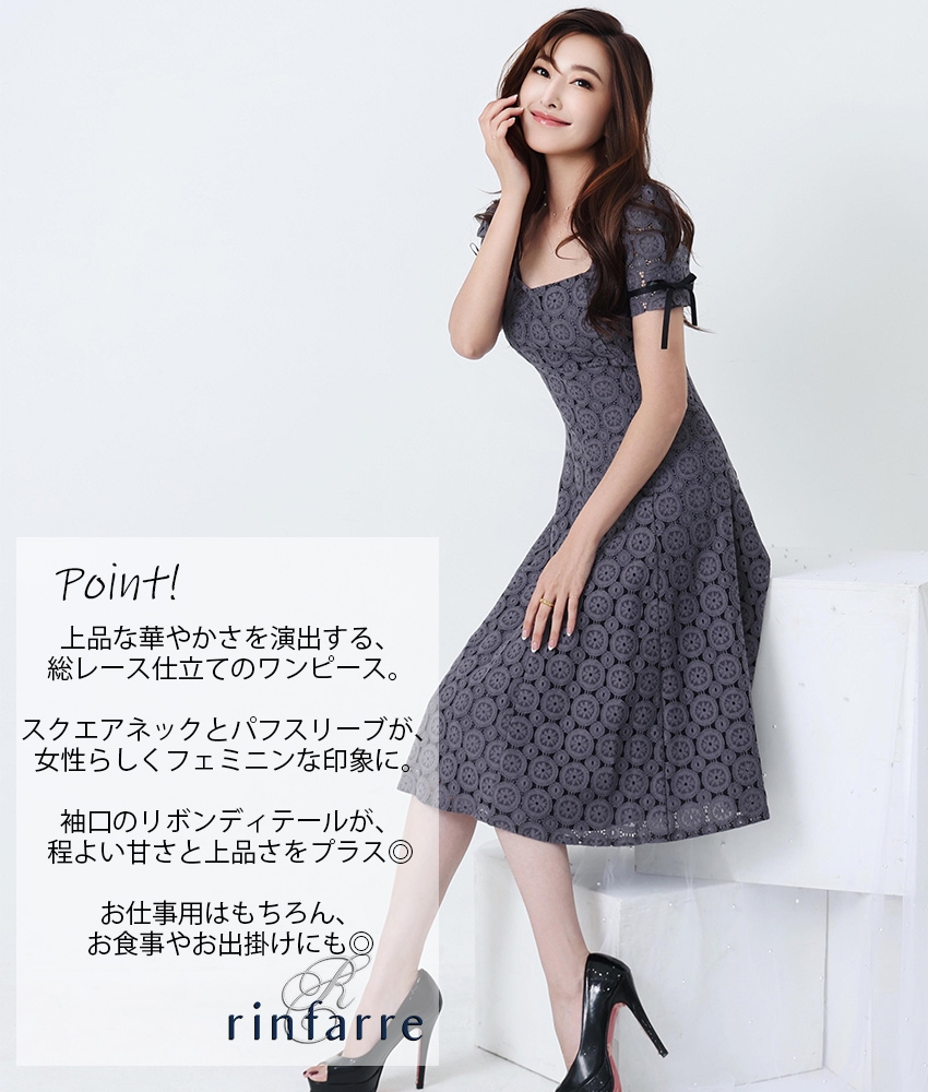 COLORDRESSGINZA