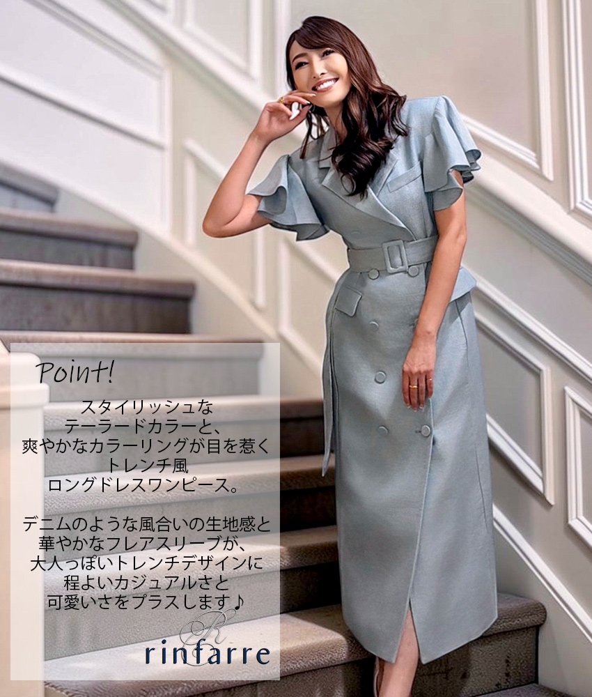 COLORDRESSGINZA