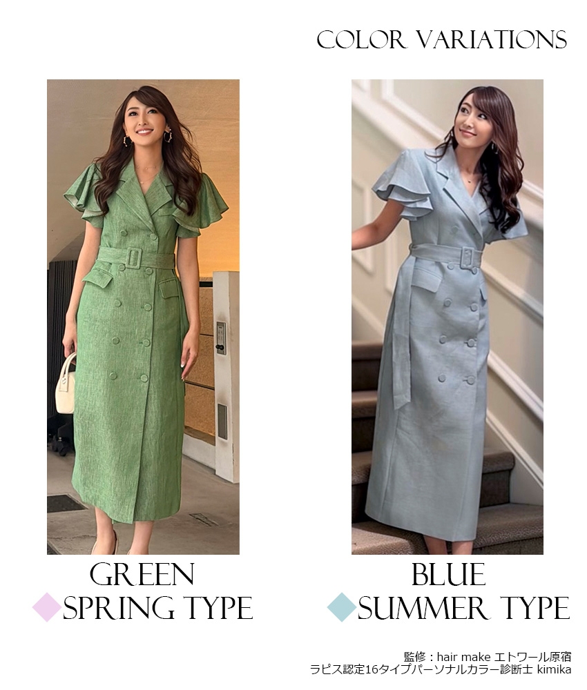 COLORDRESSGINZA