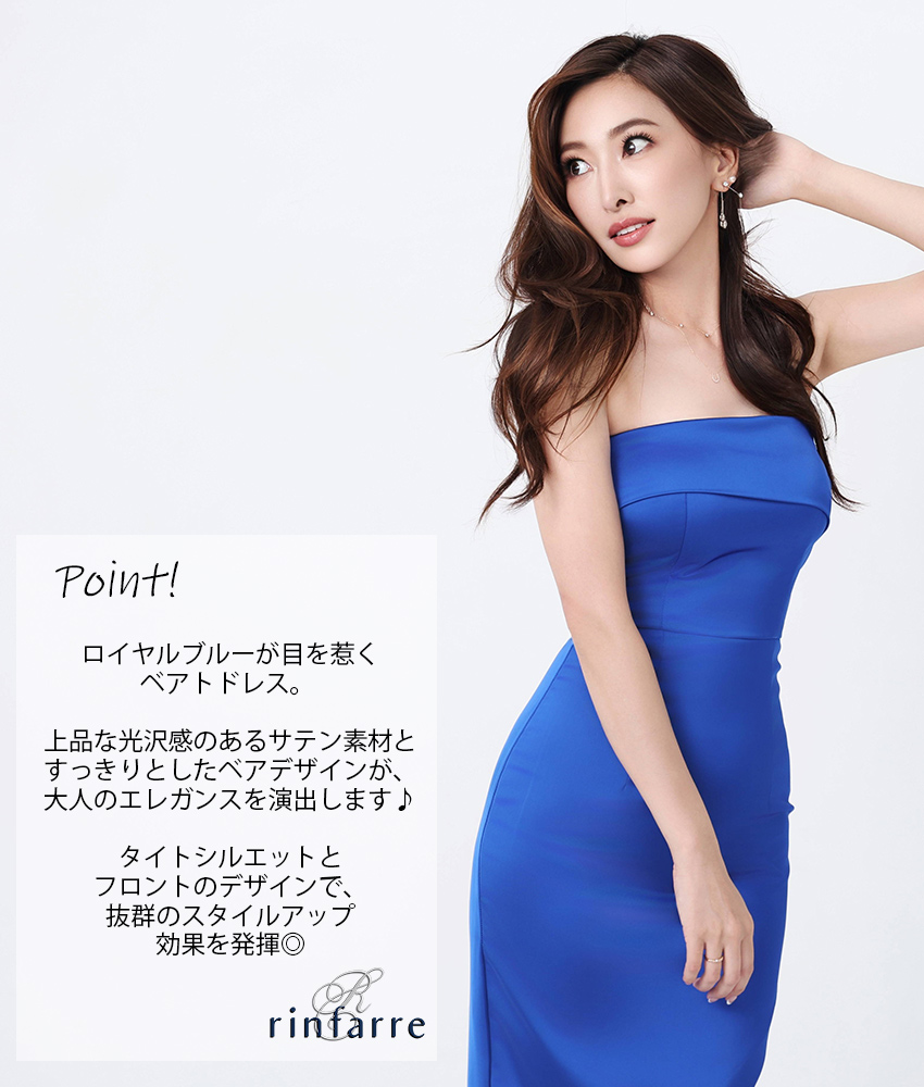 COLORDRESSGINZA