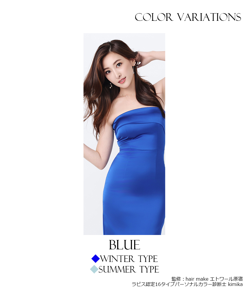 COLORDRESSGINZA