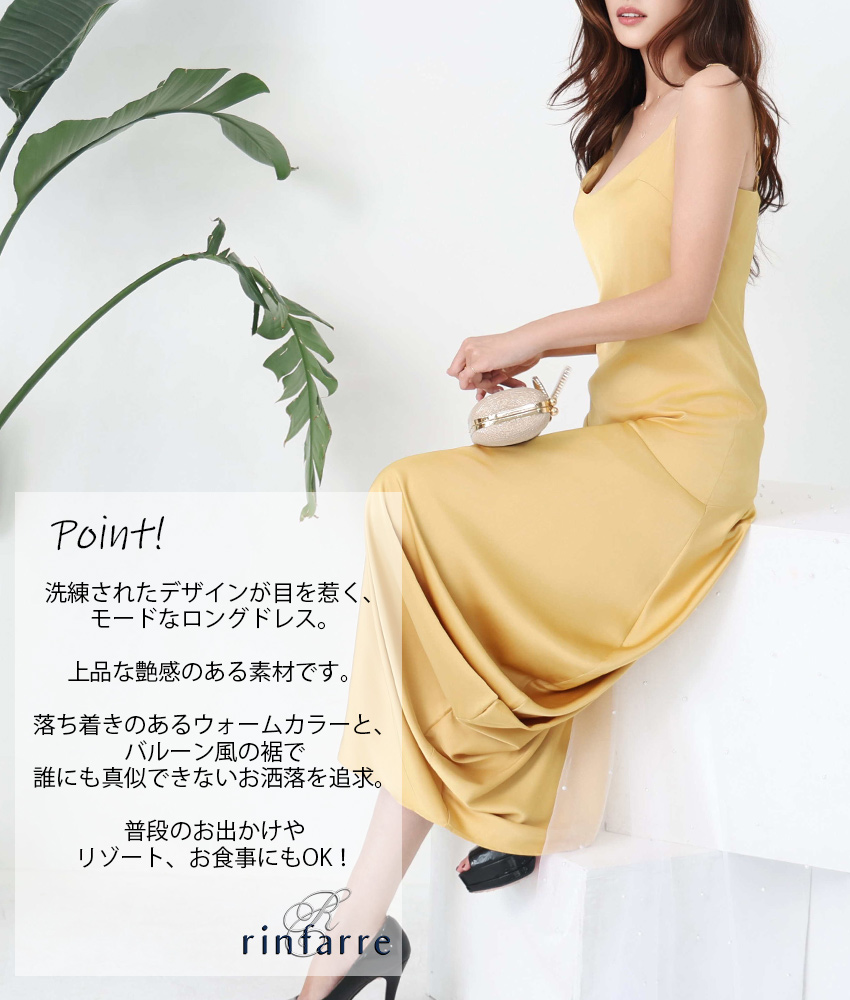 COLORDRESSGINZA