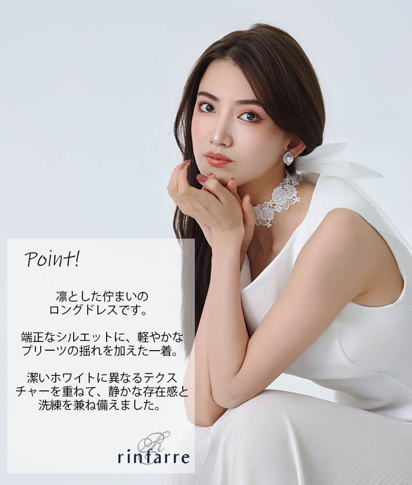 COLORDRESSGINZA