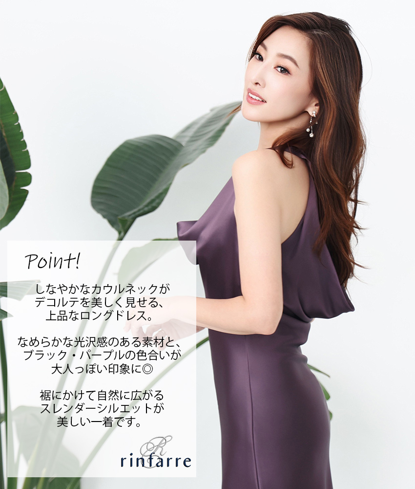 COLORDRESSGINZA