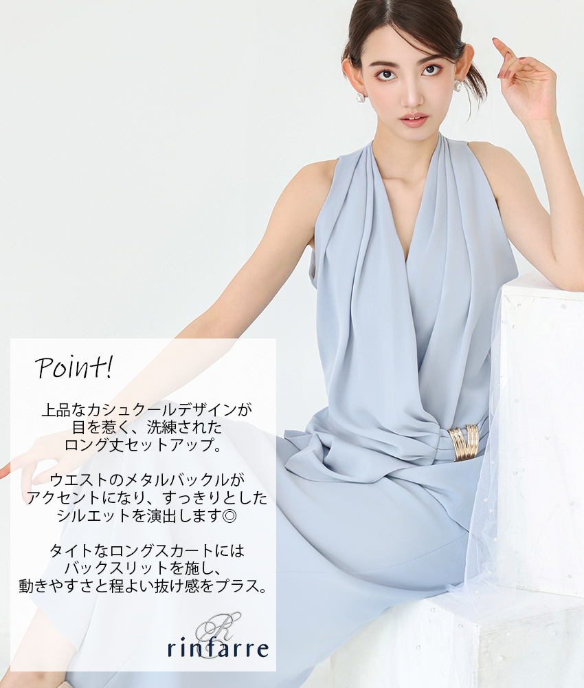 COLORDRESSGINZA