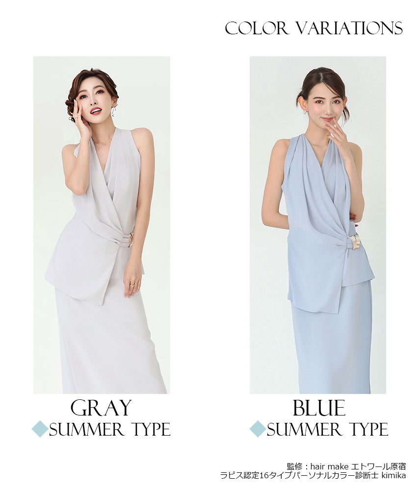 COLORDRESSGINZA