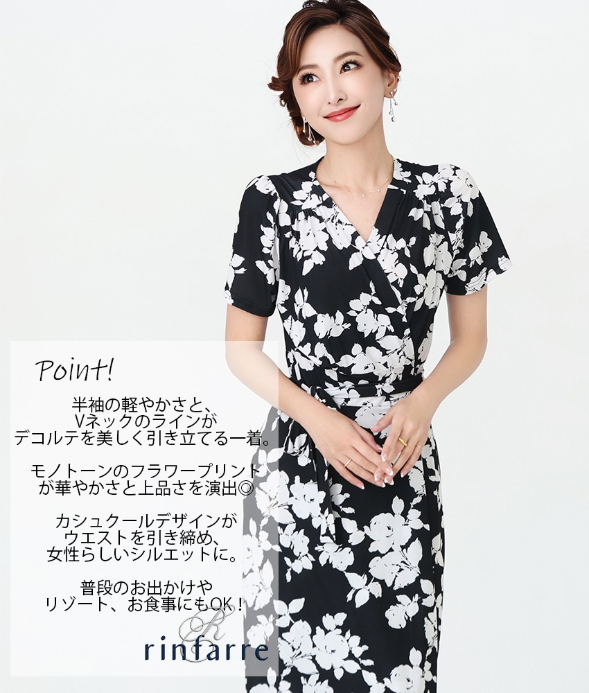 COLORDRESSGINZA