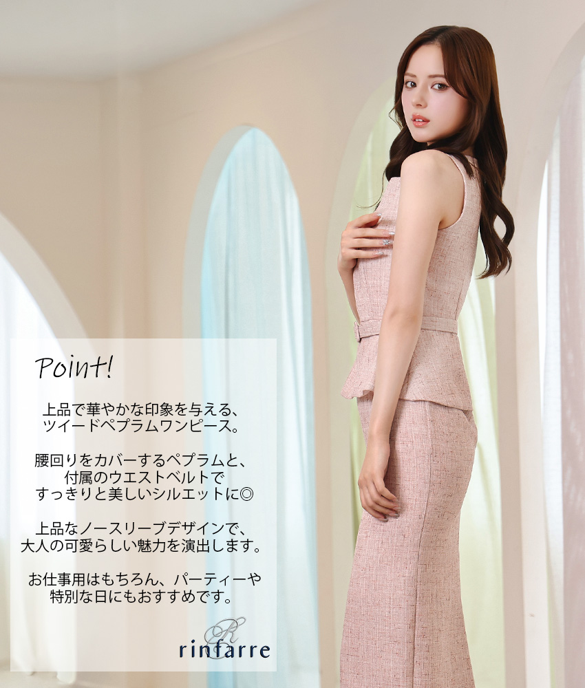 COLORDRESSGINZA