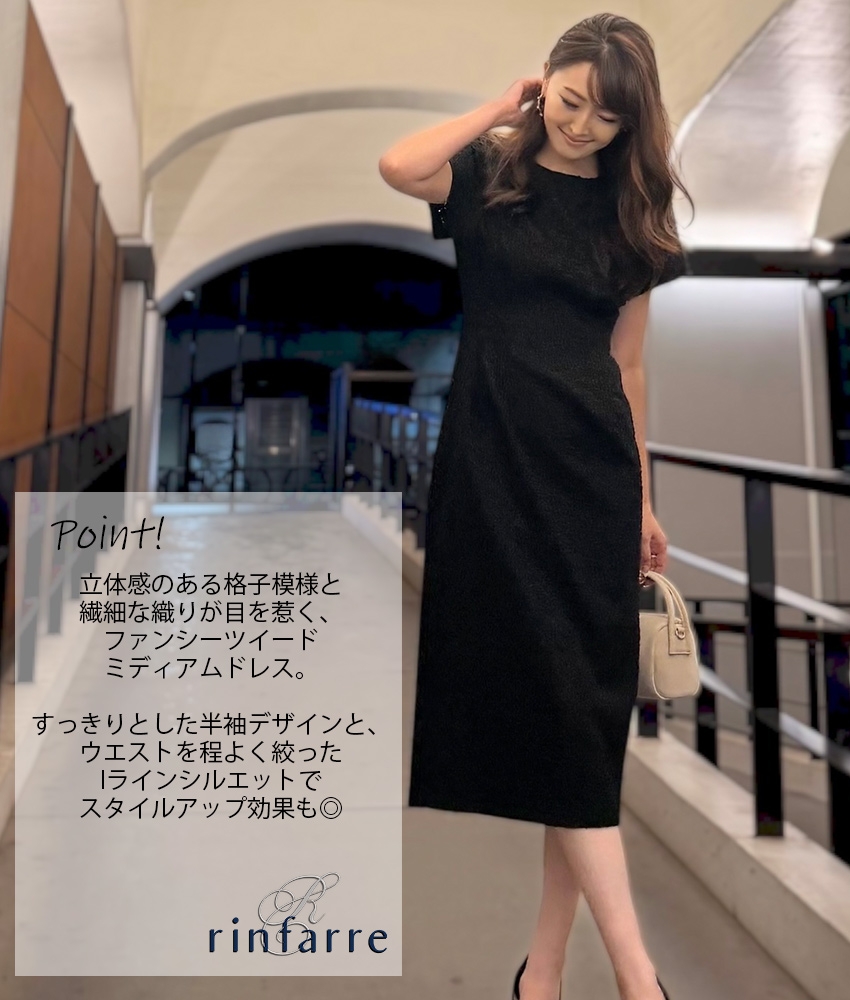 COLORDRESSGINZA