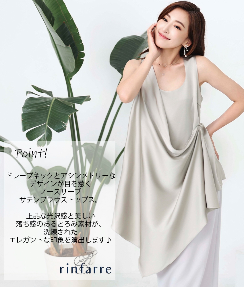 COLORDRESSGINZA