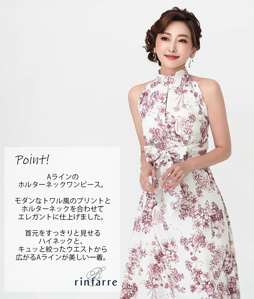 COLORDRESSGINZA
