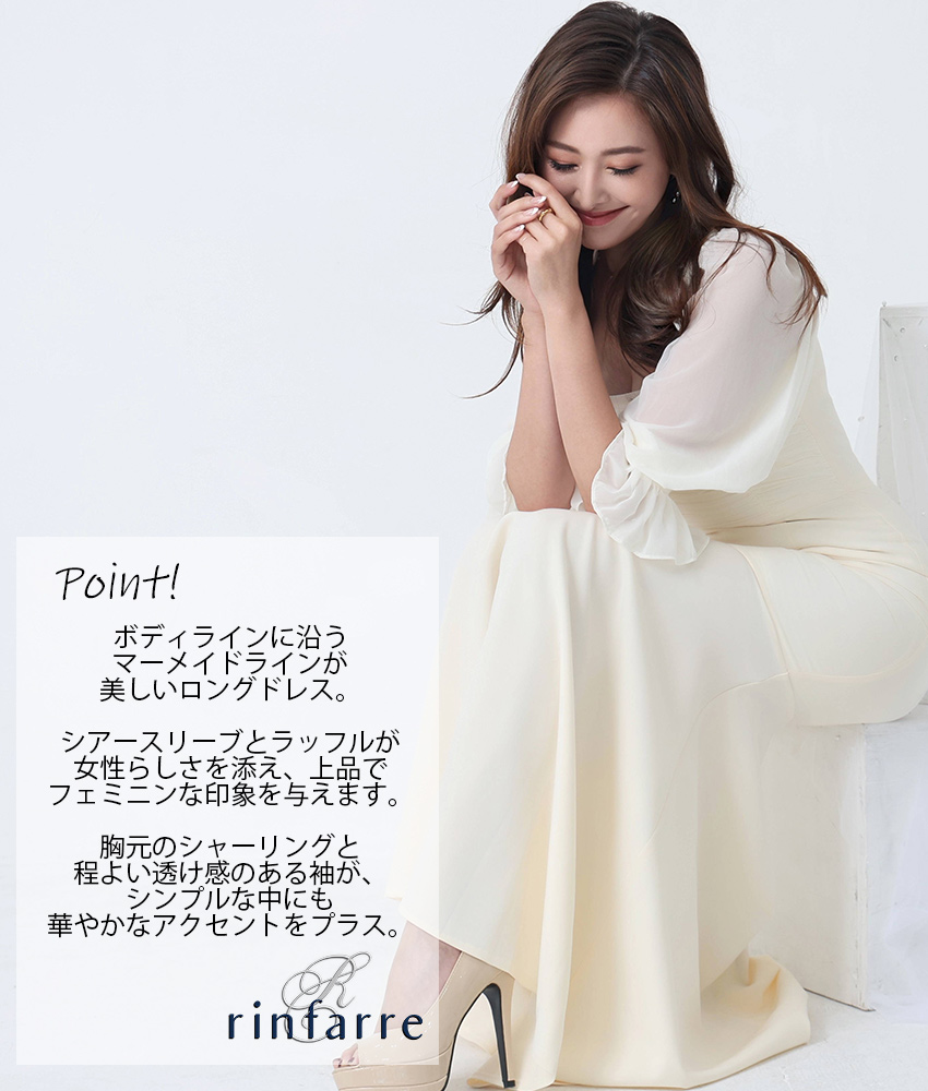 COLORDRESSGINZA