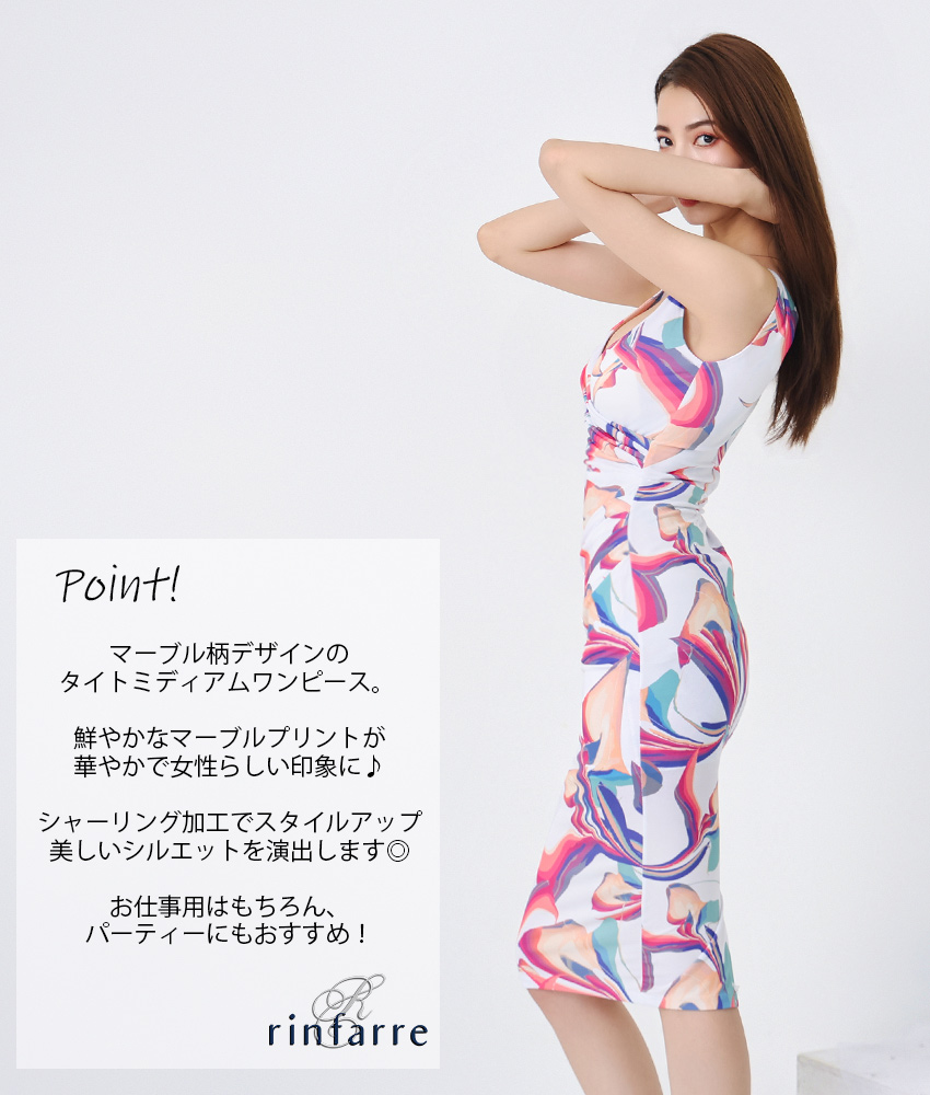 COLORDRESSGINZA