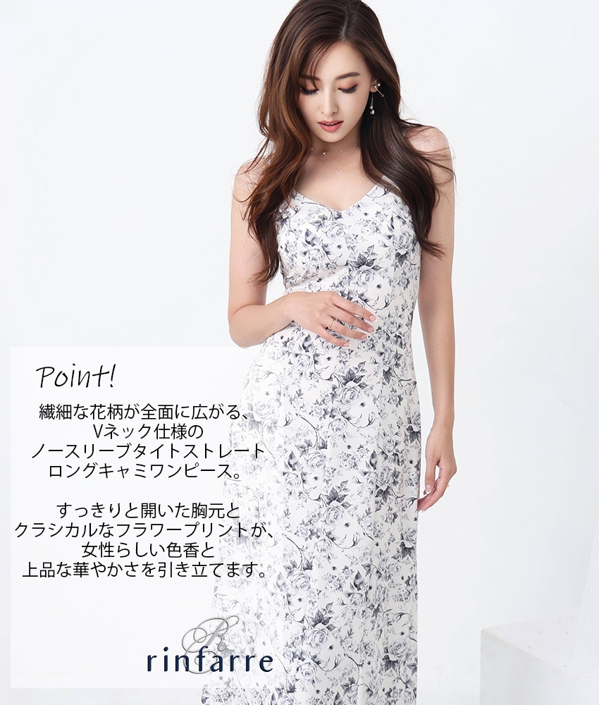 COLORDRESSGINZA