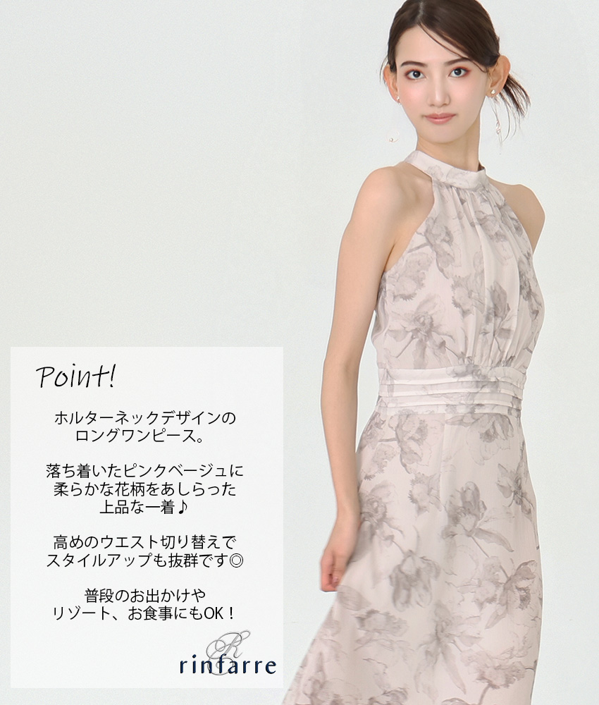 COLORDRESSGINZA