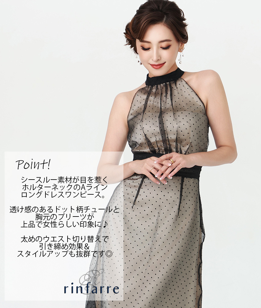 COLORDRESSGINZA
