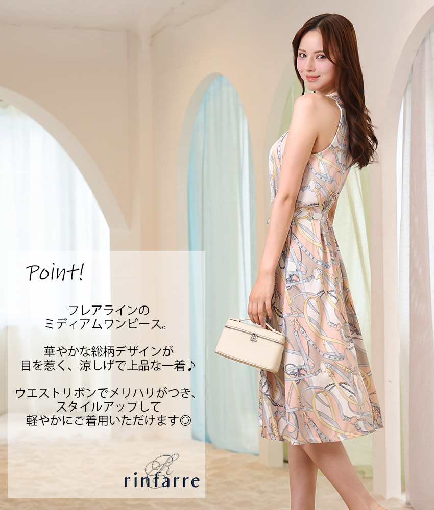 COLORDRESSGINZA