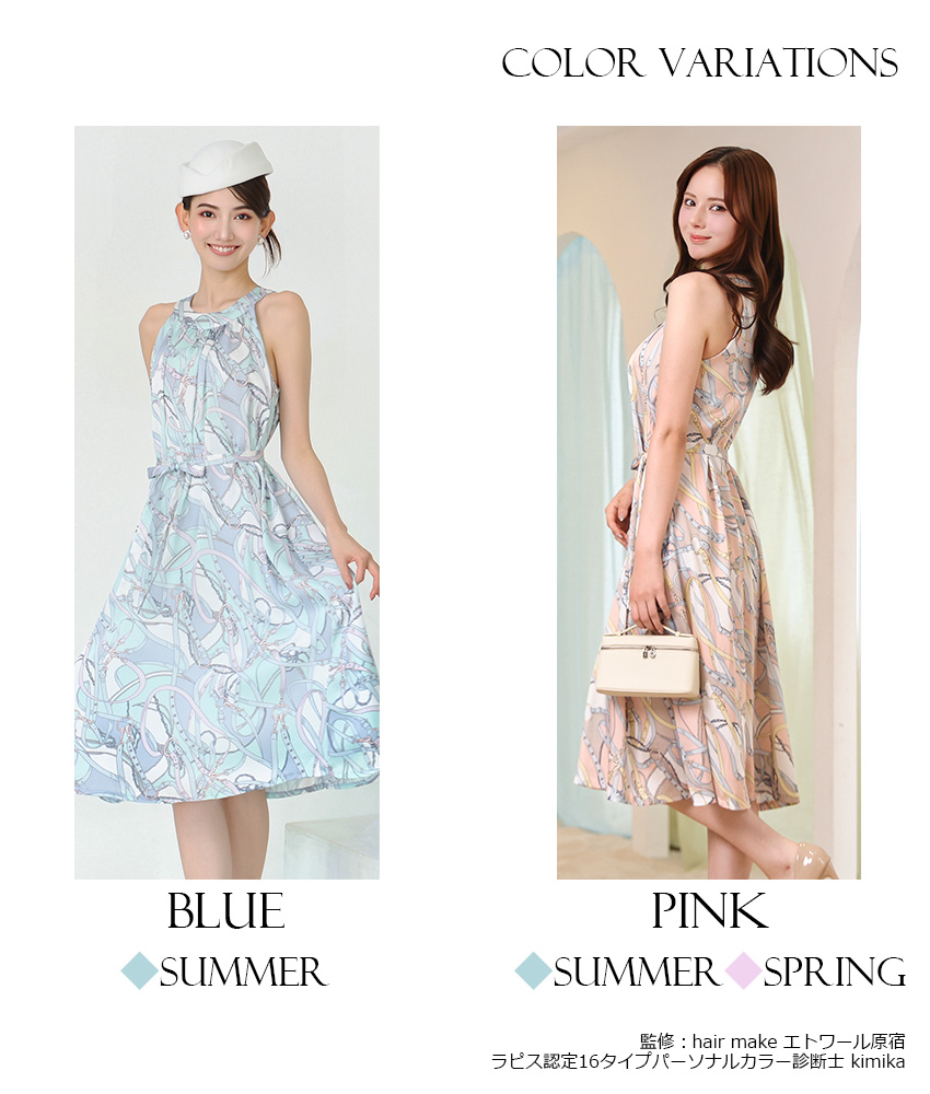 COLORDRESSGINZA