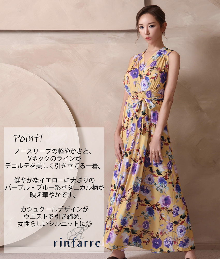 COLORDRESSGINZA