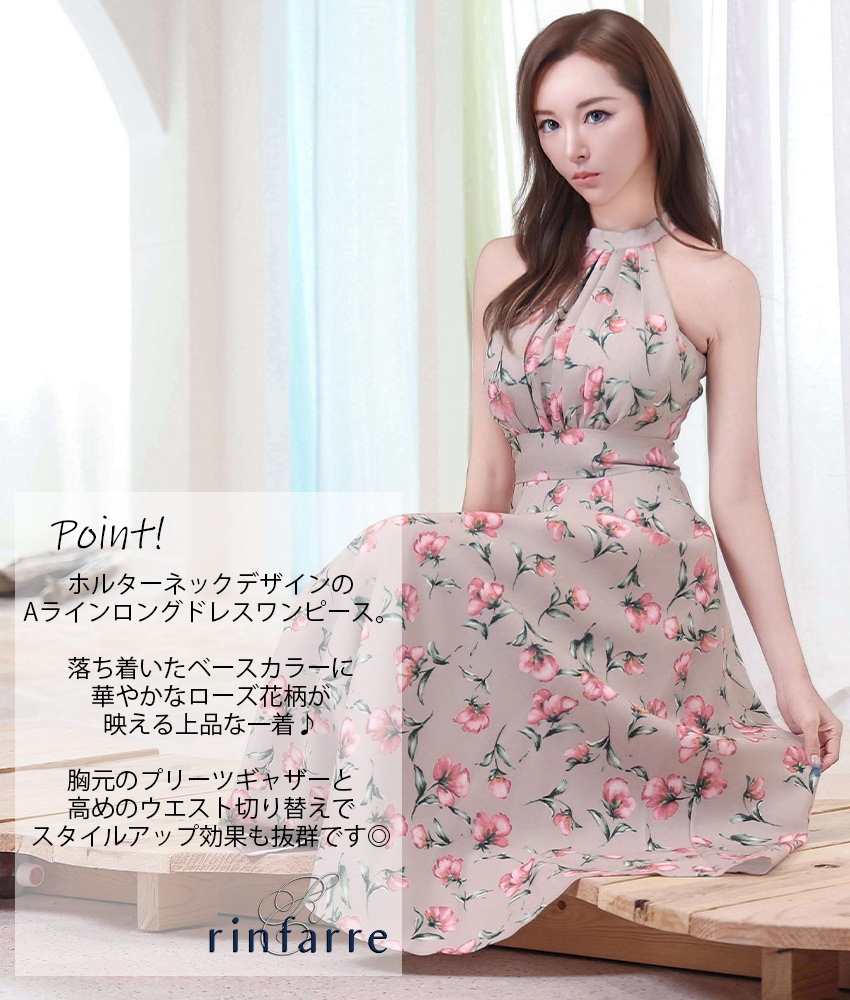 COLORDRESSGINZA