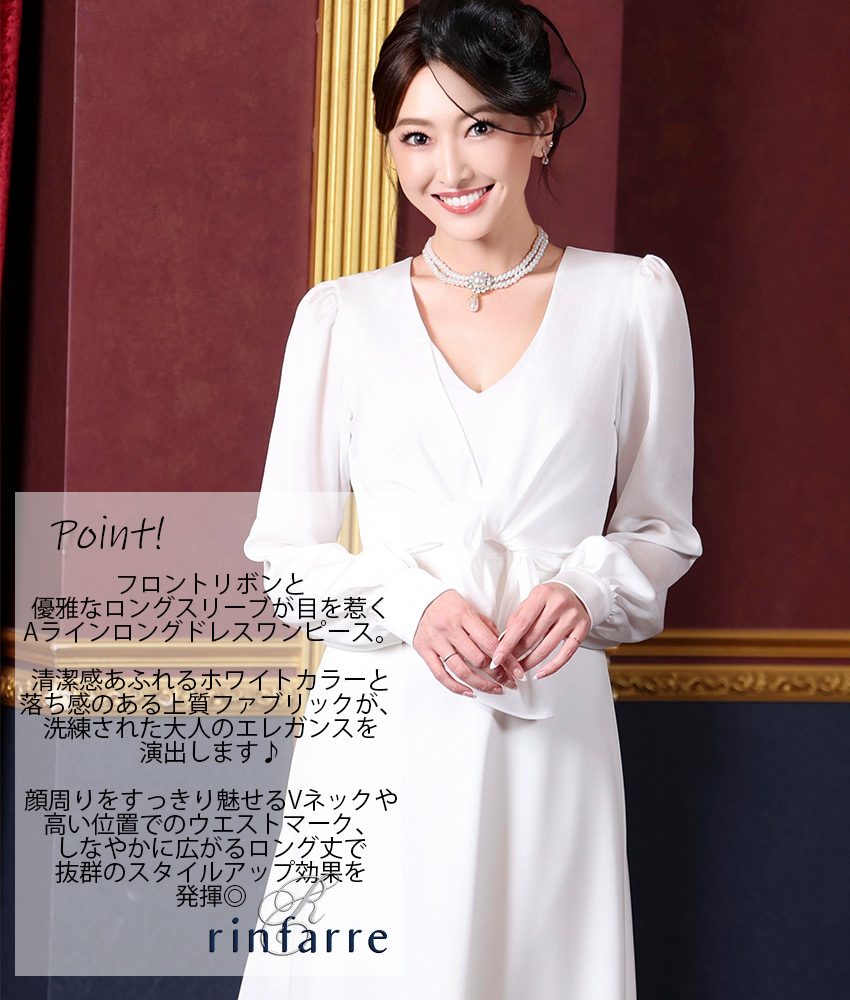 COLORDRESSGINZA