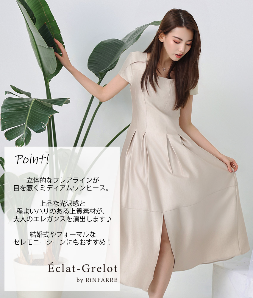 COLORDRESSGINZA