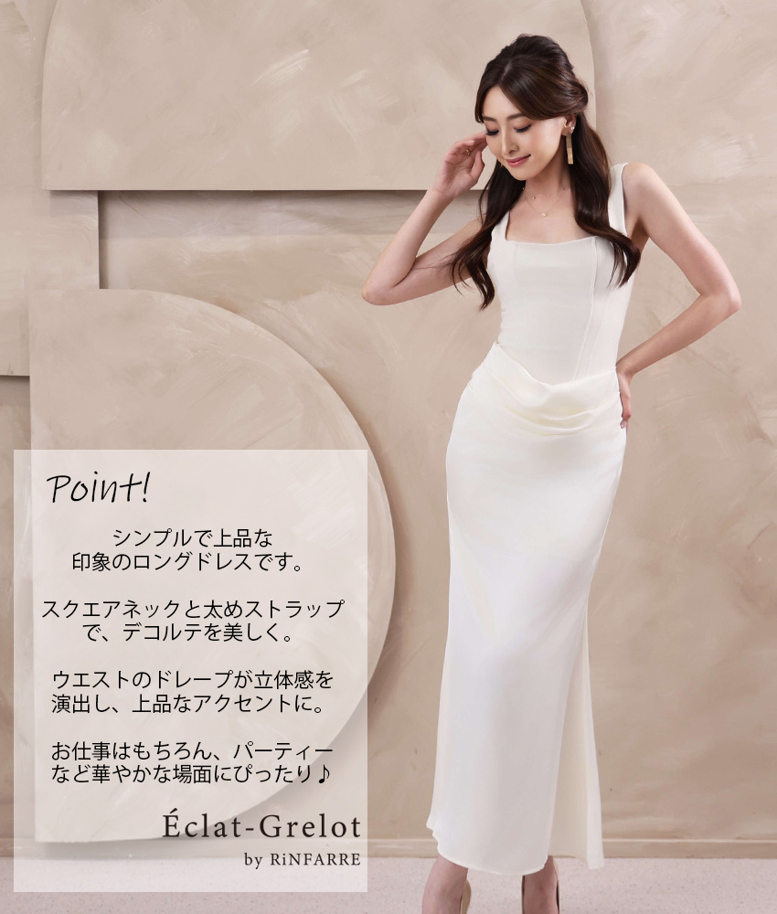 COLORDRESSGINZA
