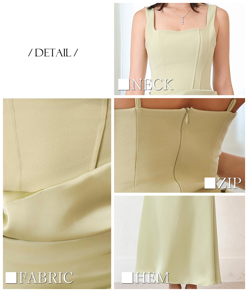COLORDRESSGINZA