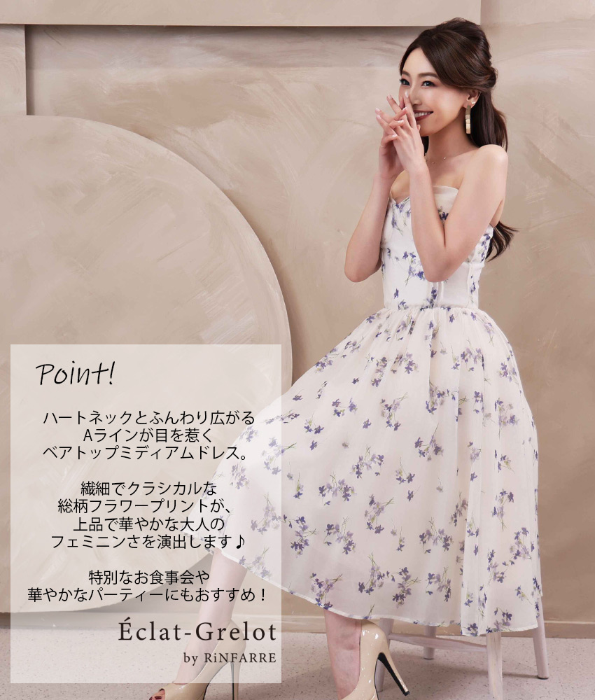 COLORDRESSGINZA