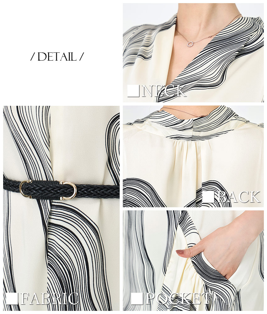 COLORDRESSGINZA