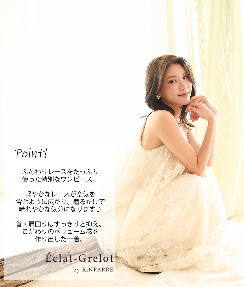 COLORDRESSGINZA
