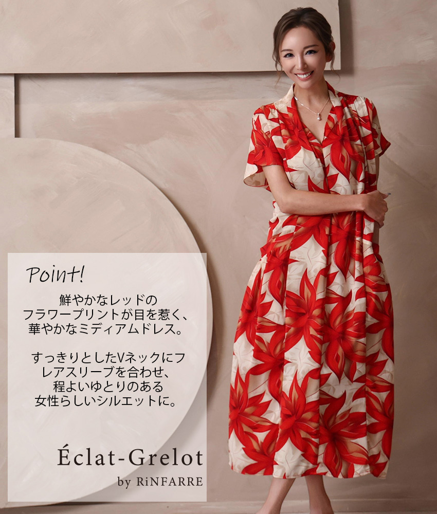 COLORDRESSGINZA
