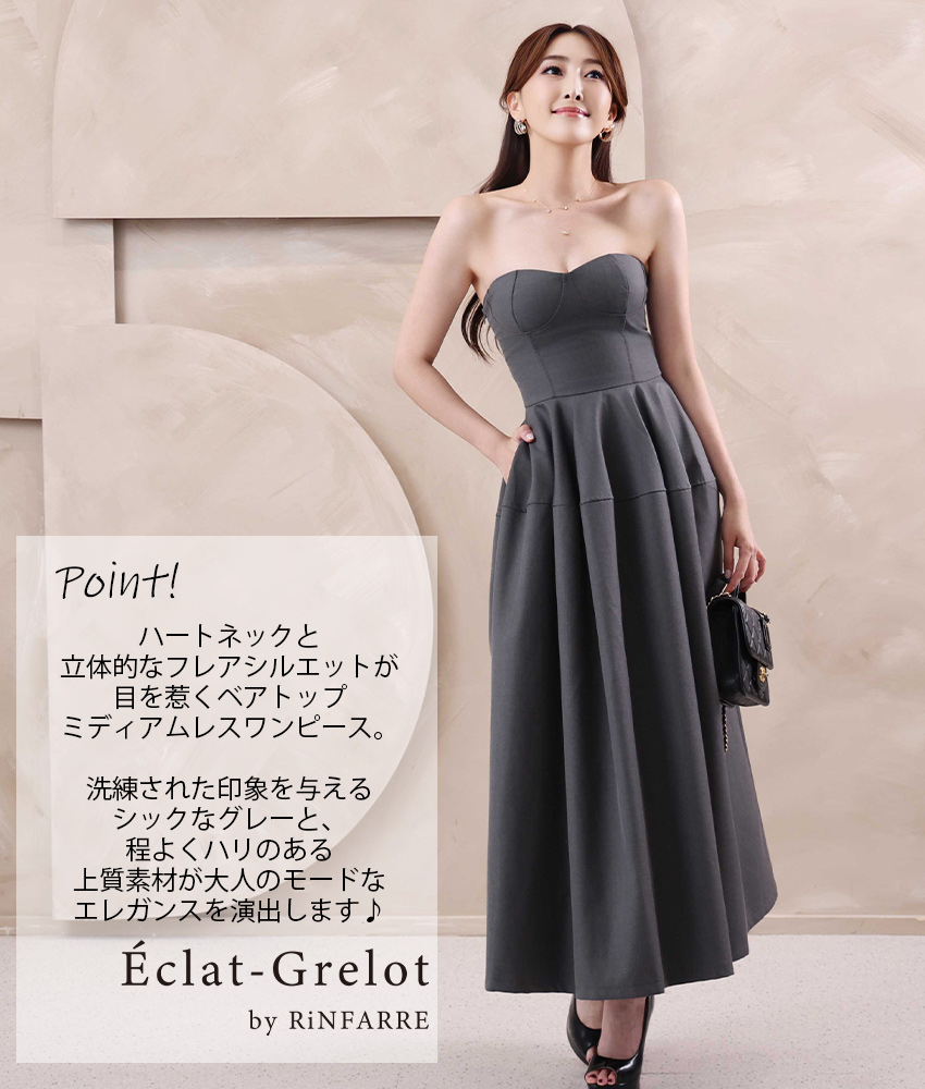 COLORDRESSGINZA