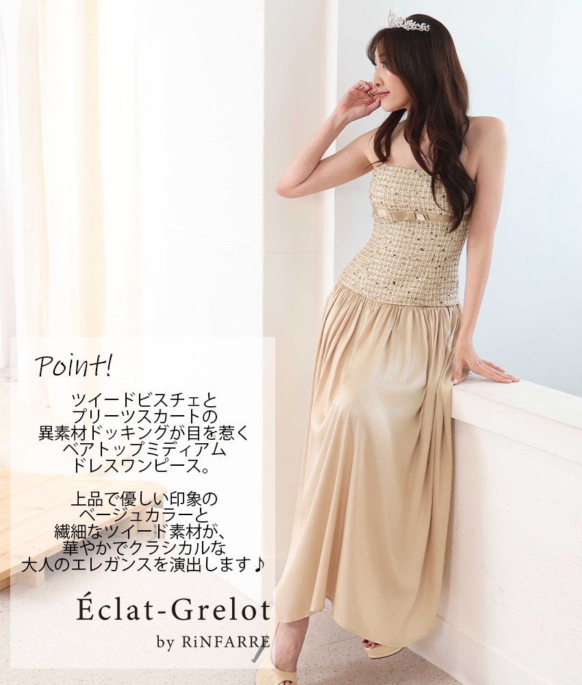 COLORDRESSGINZA
