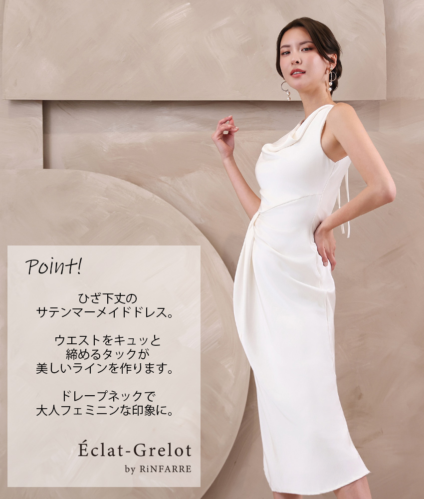 COLORDRESSGINZA
