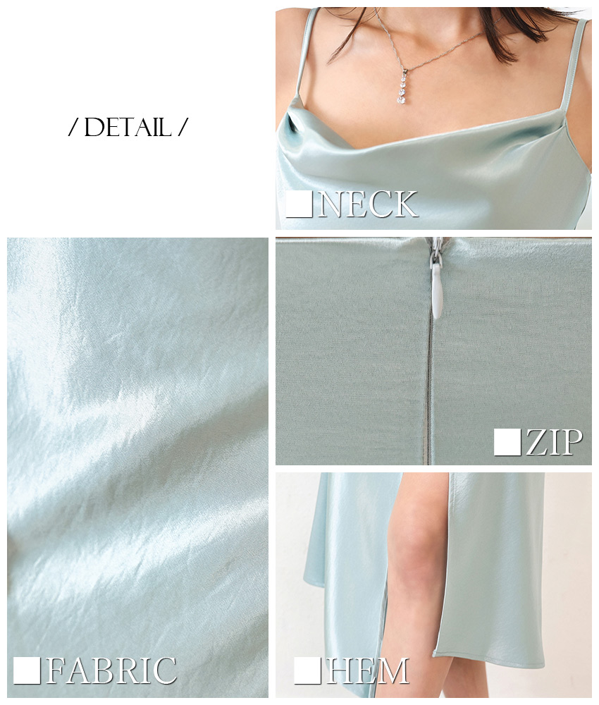 COLORDRESSGINZA