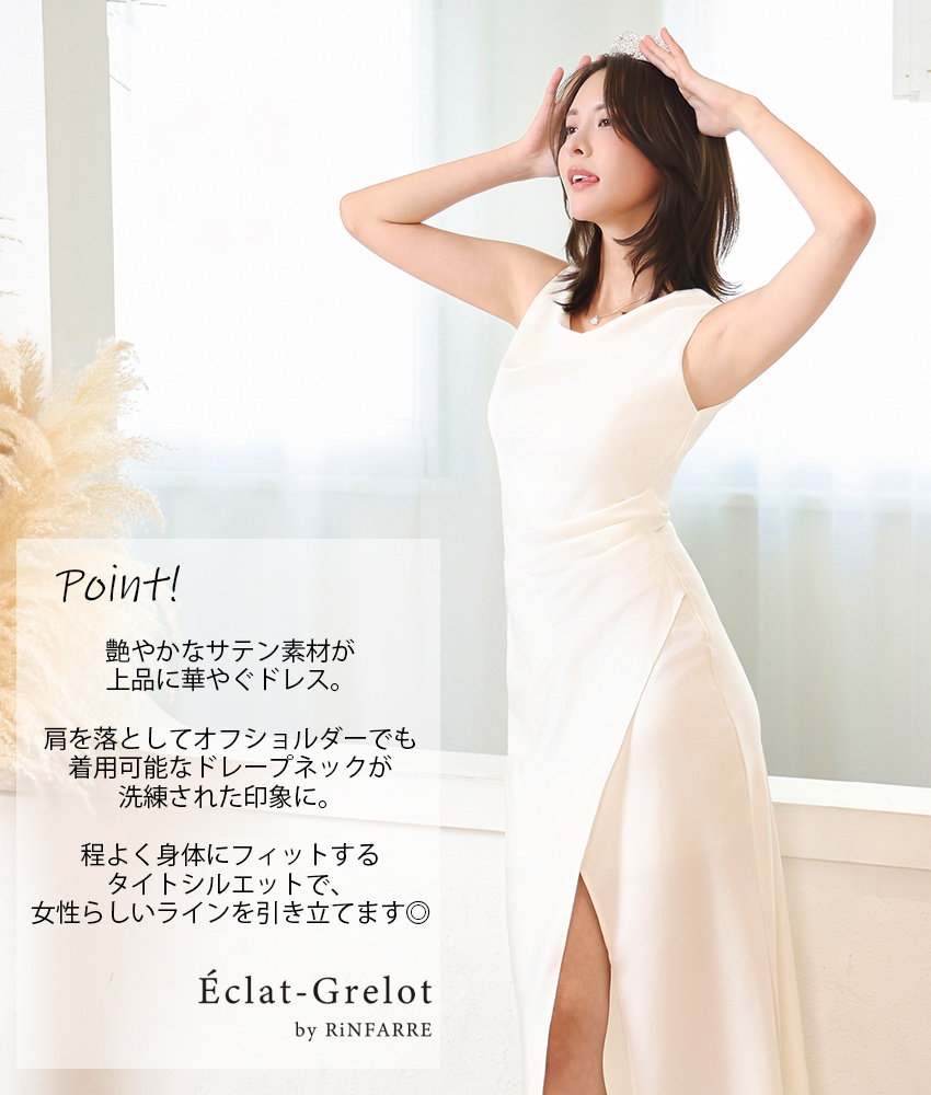 COLORDRESSGINZA