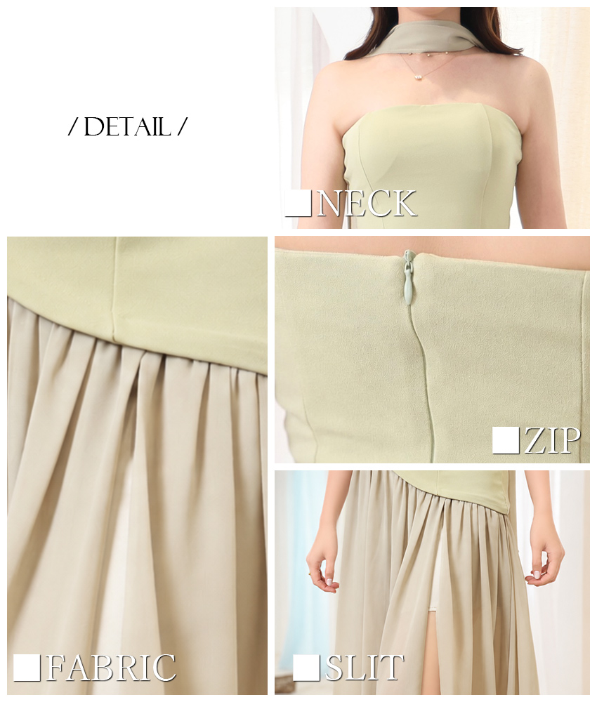 COLORDRESSGINZA