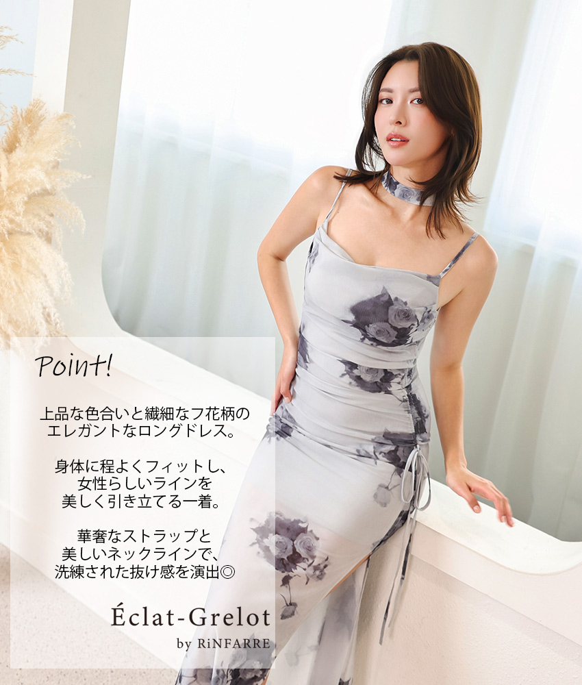 COLORDRESSGINZA