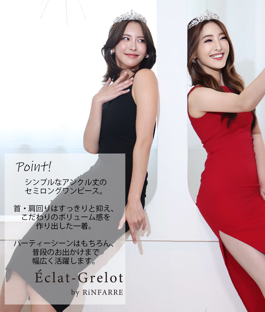 COLORDRESSGINZA