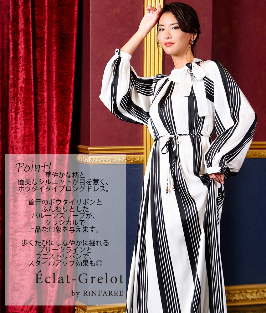 COLORDRESSGINZA