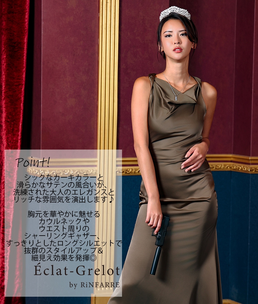 COLORDRESSGINZA