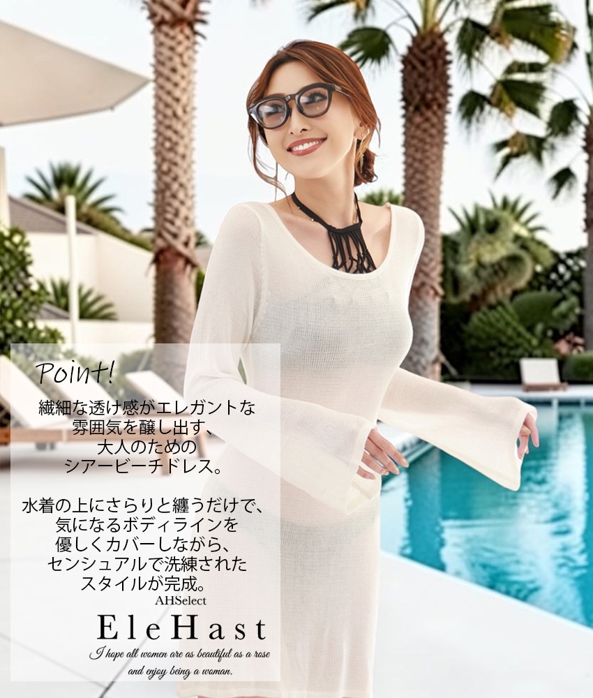 COLORDRESSGINZA