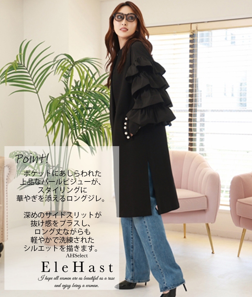 COLORDRESSGINZA
